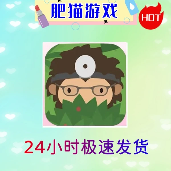 捣蛋大脚怪中文版 ios手机ipad苹果Arcade订阅游戏