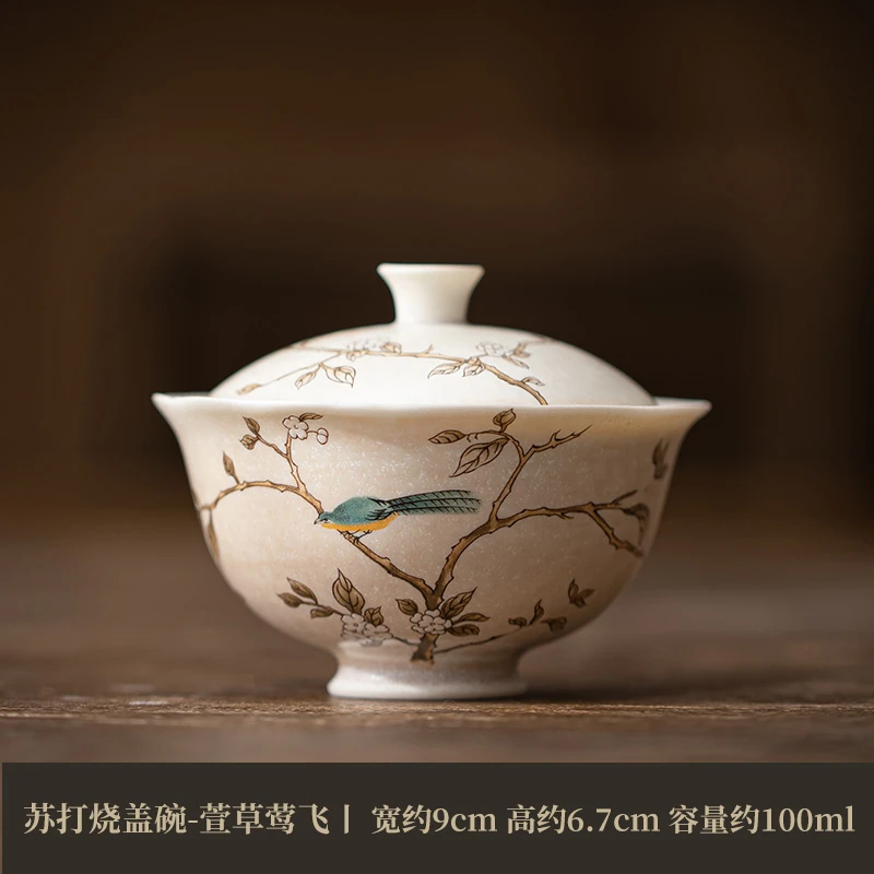 古法工艺清水苏打烧盖碗泡茶二才盖碗  A8813