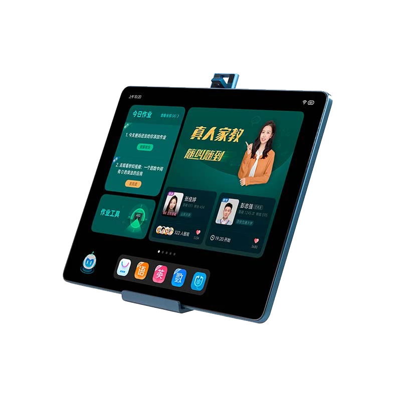 步步高学习机S8(512G)