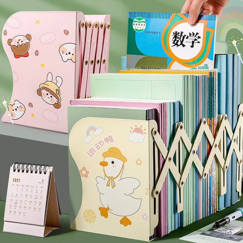 可伸缩书立架金属大号折叠书夹小学生用简易书挡板书架夹放书架