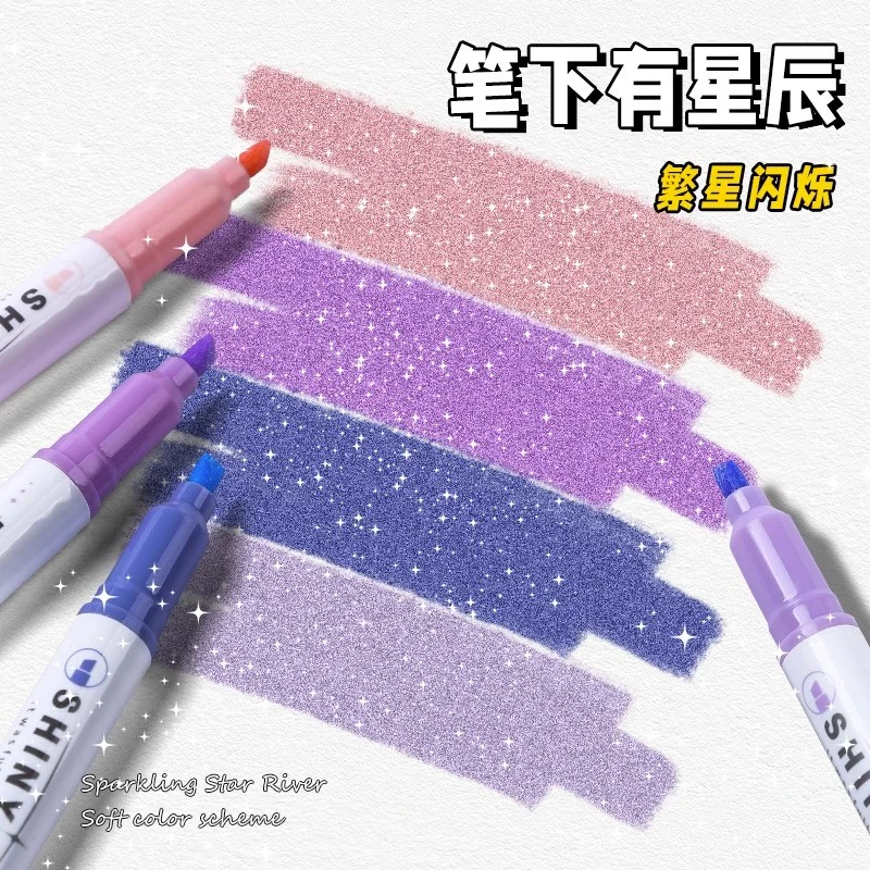 闪粉荧光笔标记笔学生用记号笔彩色课本划重点手账笔手帐轮廓笔
