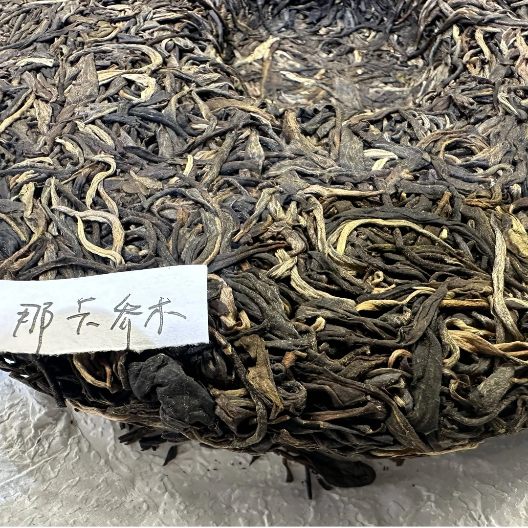 【山头茶样】那卡 乔木 普洱生茶 三泡/24g 茶样