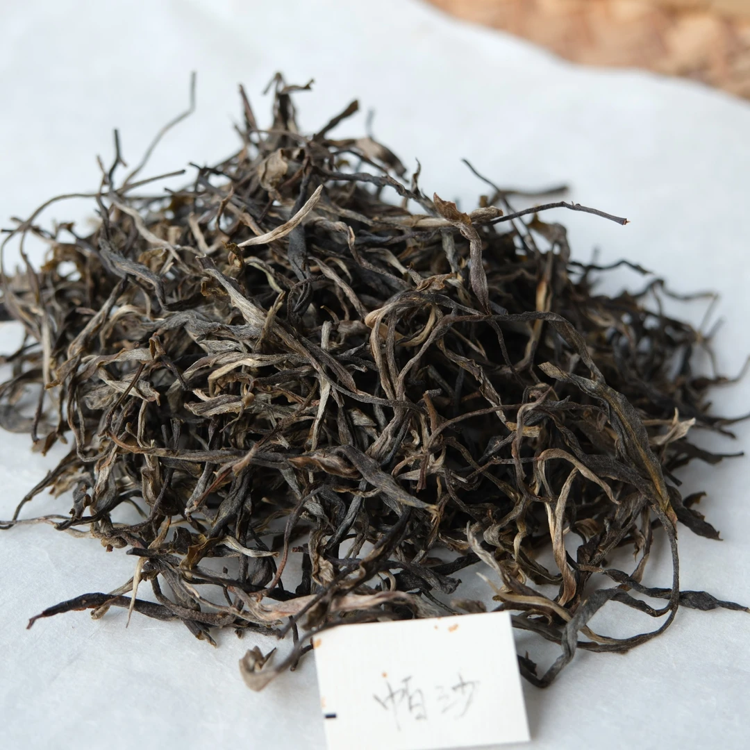 【山头茶样】2022年 帕莎古树 普洱生茶（毛料）茶样