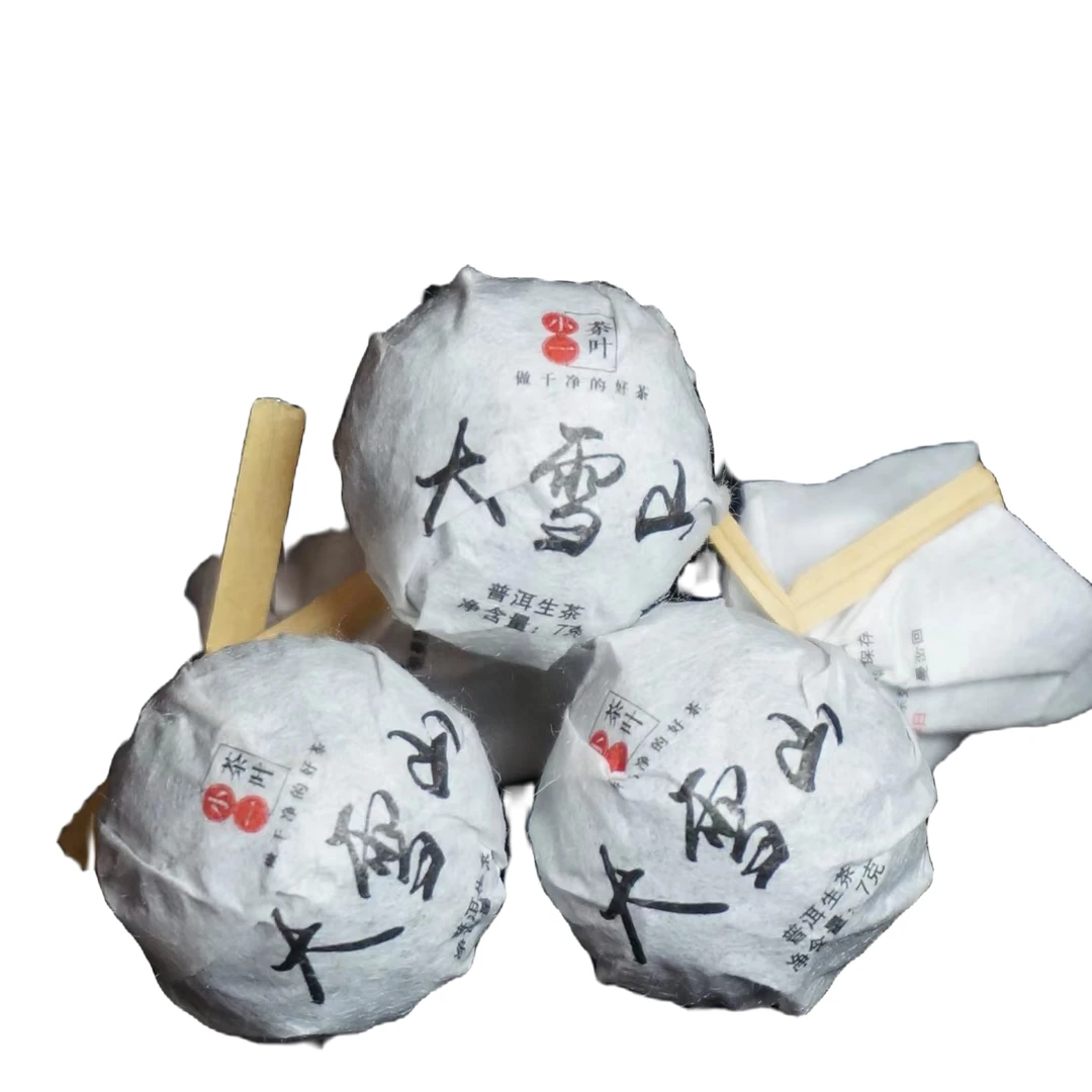 小一【大雪山龙珠20颗】勐库大雪山香甜普洱生茶临沧冰糖甜花蜜香