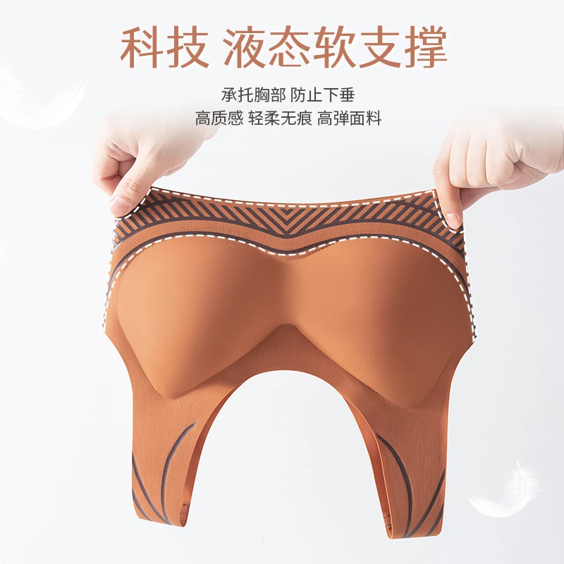 【买一送一】液态乳胶女士舒适无痕美背透气聚拢运动无钢圈科技内衣