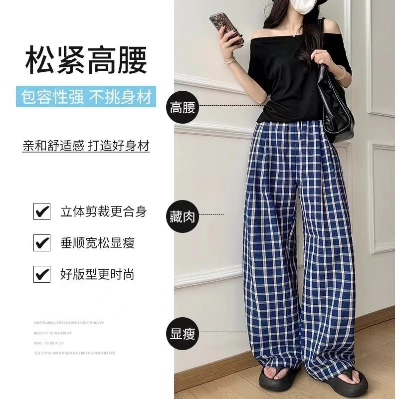 慵懒风感直筒格子裤子女高腰垂感宽松时尚洋气休闲裤阔腿拖地裤女