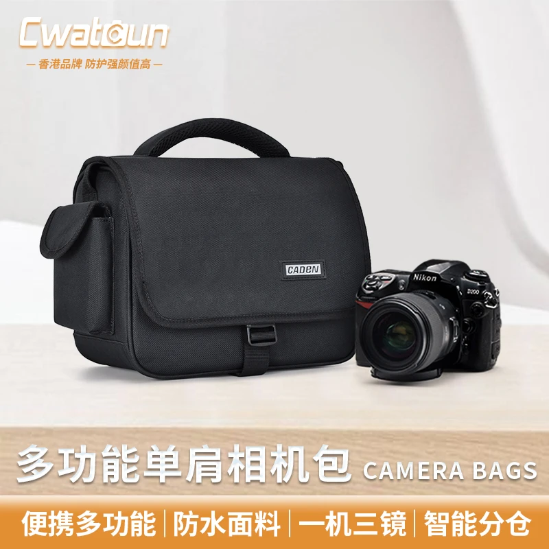 Cwatcun香港品牌相机单反单肩斜挎摄影包适用于富士佳能尼康索尼