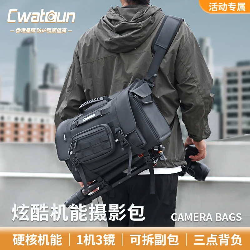 Cwatcun香港卡登单肩机能相机包三点背负外挂副仓摄影包活动专属