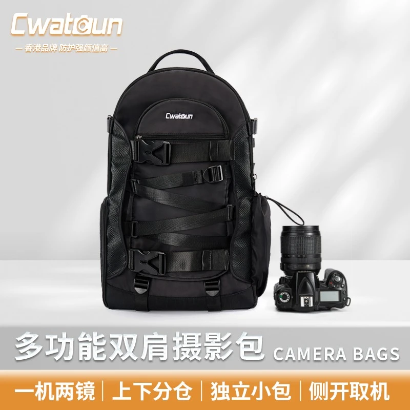 Cwatcun香港品牌卡登相机布户外多功能单反颜值高摄影包分仓佳能