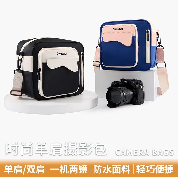 Cwatcun香港品牌拼色多功能相机包卡登专业摄影包微单反学生D118