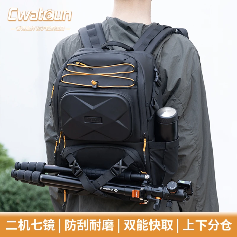 Cwatcun香港品牌专业相机背包硬壳防撞防水减压双肩摄影包单反包