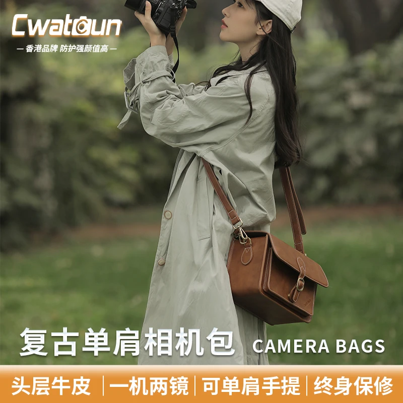 Cwatcun香港品牌复古真皮单肩相机包女可手提索尼佳能尼康-达人