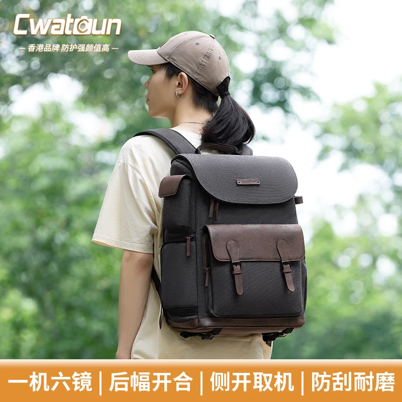 Cwatcun香港卡登复古双肩相机包单反镜头收纳户外摄影包