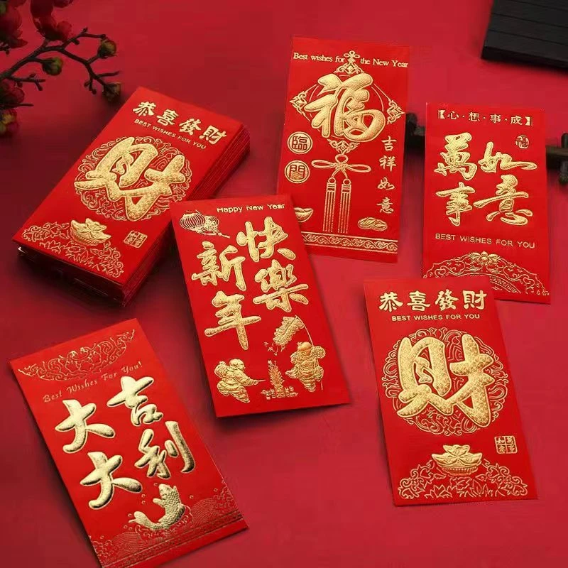 【6.9/42个红包袋款式随机】红包袋硬卡纸烫金千元大号红包通用混发