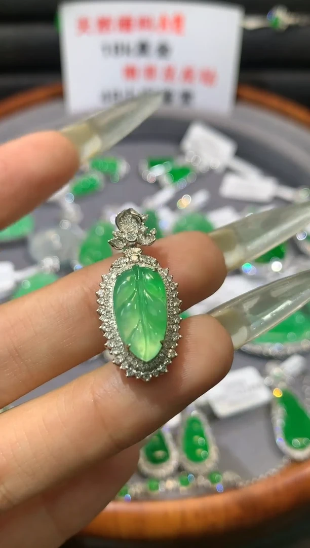 【闪购商品】翡翠吊坠(不含链)18K金镶嵌叶子