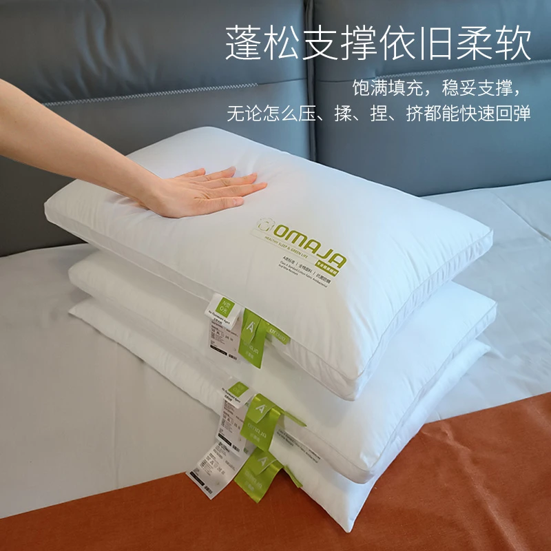 [配有隔离层]枕芯家用护颈椎助睡眠枕心单个五星级酒店专用柔软