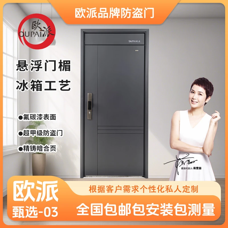 新款进户门暗合页设计锌合金超甲级入户门甄选-03