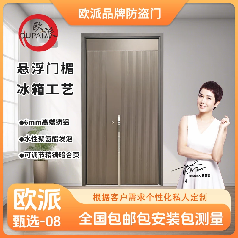 进户铸铝门字母门航空铝箔填充加厚甄选-08