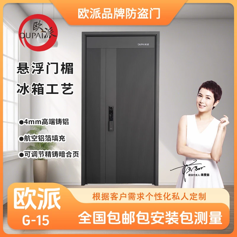 铸铝门字母门自建房大门入户简约G-15
