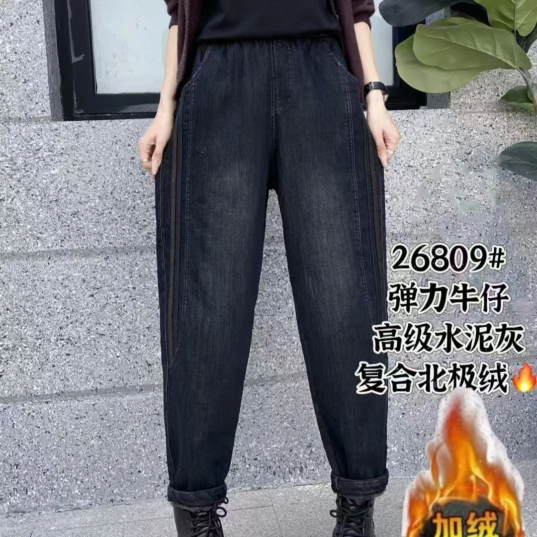 加厚绒弹力牛仔裤6809深蓝色软牛仔秋冬长裤高腰女款爆款百搭