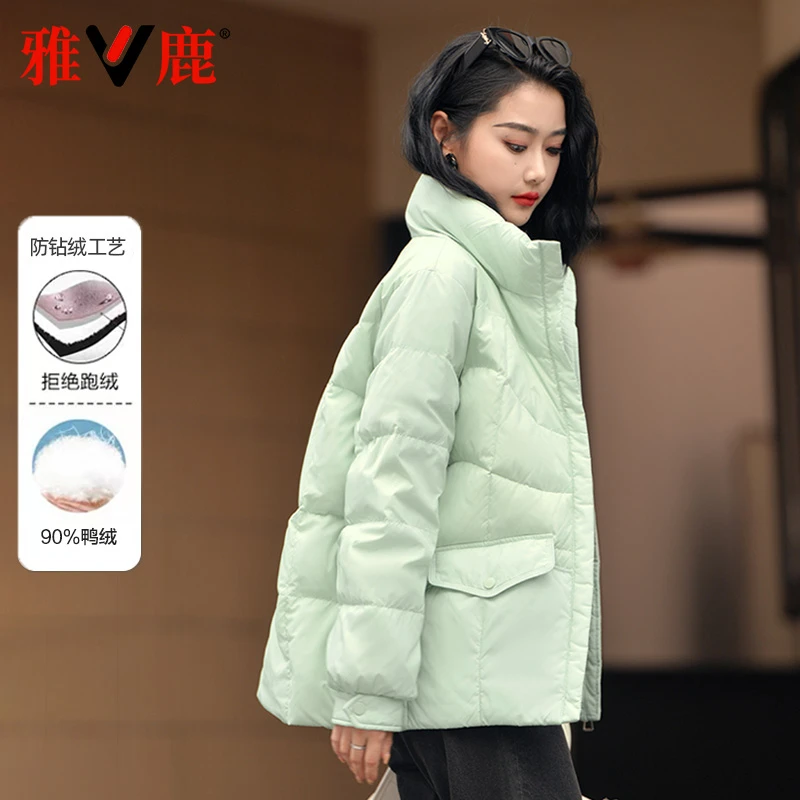 雅鹿2024新款轻薄羽绒服女短款多色宽松显瘦减龄轻便休闲保暖外套