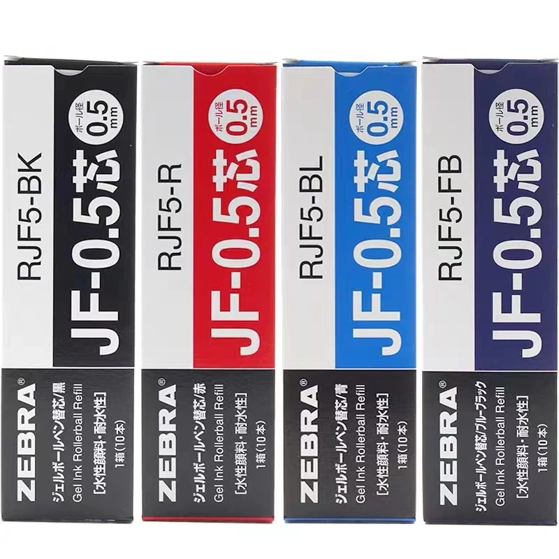 日本进口斑马常规中性笔替芯合集笔芯黑色0.5mm书写刷题替换芯