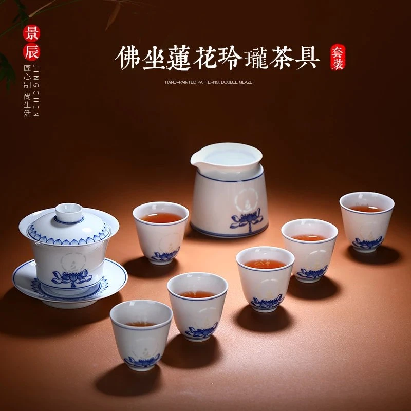 景德镇手工青花玲珑茶具8件套手绘高档功夫茶具送礼佳品-佛坐莲花