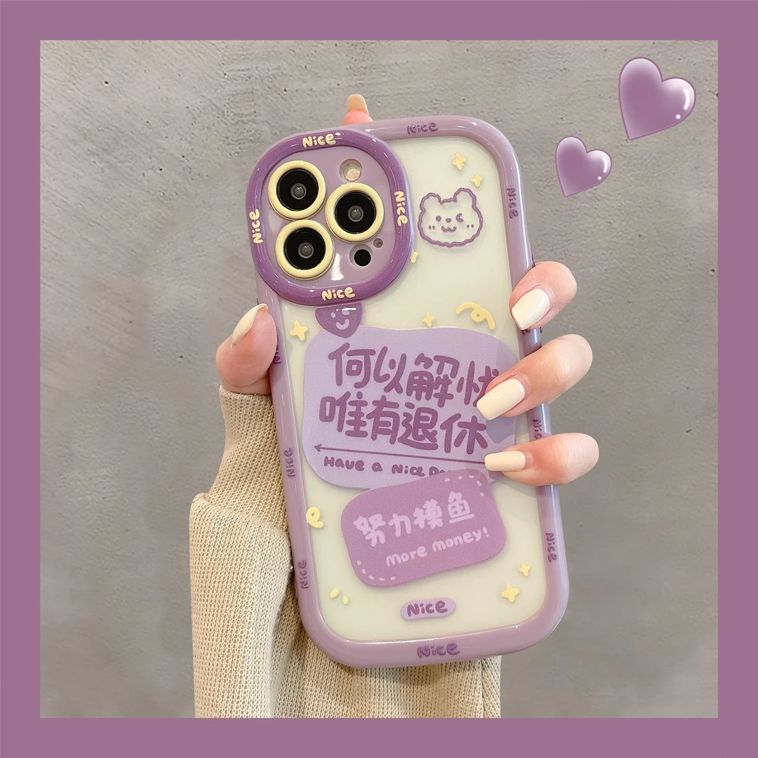 适用苹果14promax手机壳iphone 13何以解忧 唯有退休11简约小众12