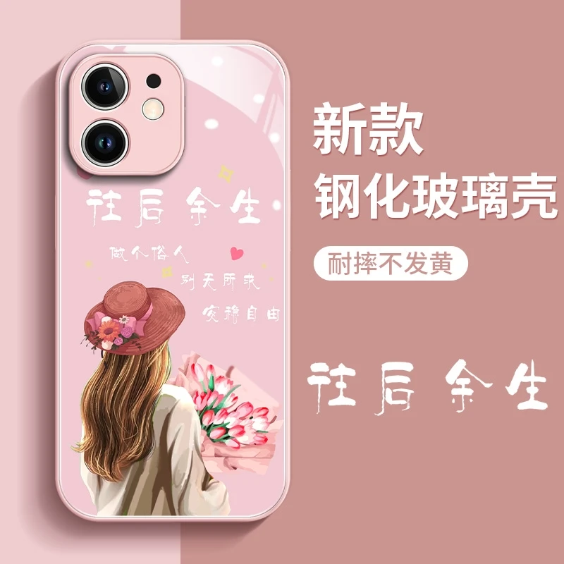 适用iPhone苹果11手机壳11pro新款11promax女款12/13/14Pro防摔液