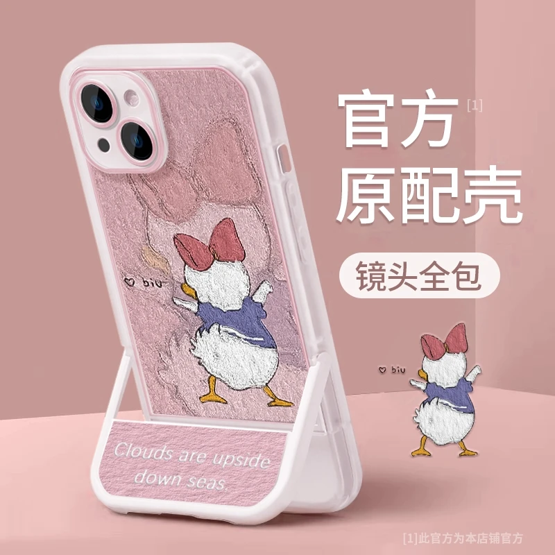 爱心鸭适用苹果/华为/小米/oppo/vivo新款隐形支架硅胶网红潮牌薄