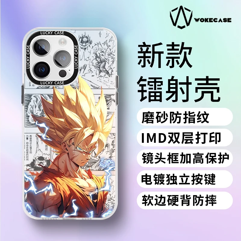 适用于苹果15plus/华为/小米/OPPO/VIVO手机壳14镭射悟空13新款12