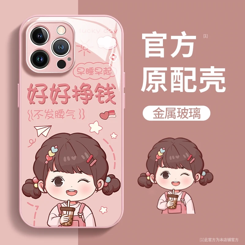 适用iPhone15/华为/小米/OPPO/VIVO手机壳14promax玻璃壳13新款12