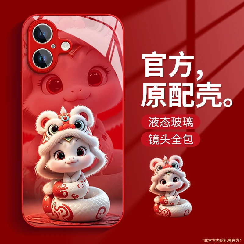 适用新年2025醒狮蛇适用苹果16iPhone15华为oppovivo小米手机壳保