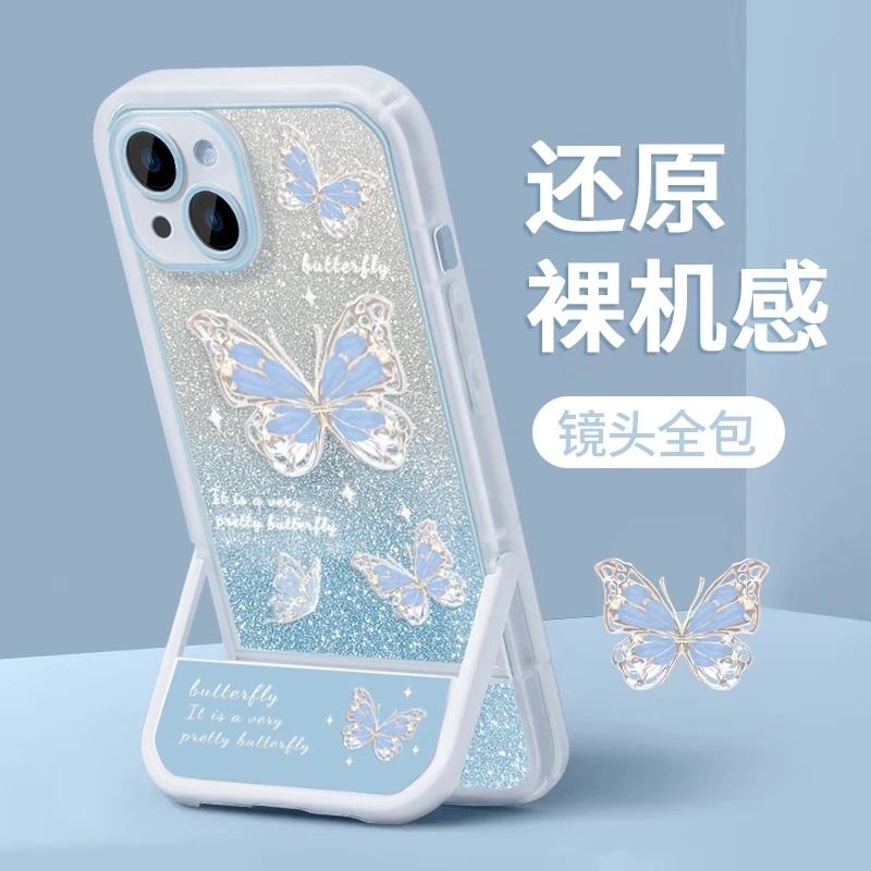 适用蝴蝶适用苹果/华为/小米/oppo/vivo女新款支架硅胶防摔网红