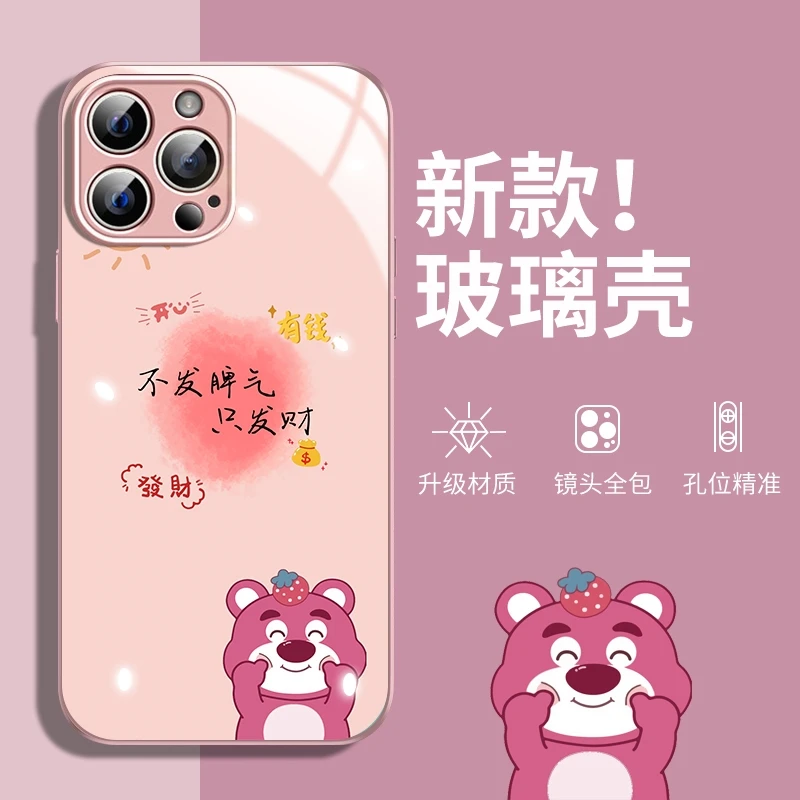 适用苹果/华为/荣耀/oppo/vivo/小米玻璃手机壳创意女可爱草莓熊