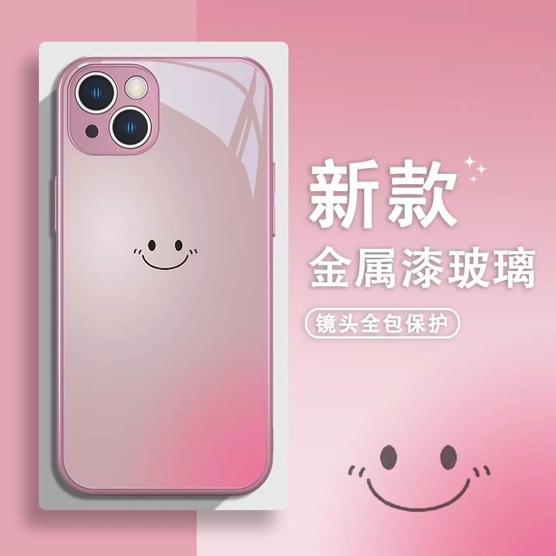 适用适用苹果华为荣耀小米oppovivo金属漆简约创意微笑潮牌玻璃手