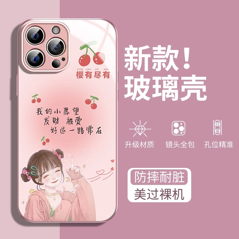 适用苹果15可爱华为/荣耀/oppo/vivo/小米玻璃手机壳创意小愿望