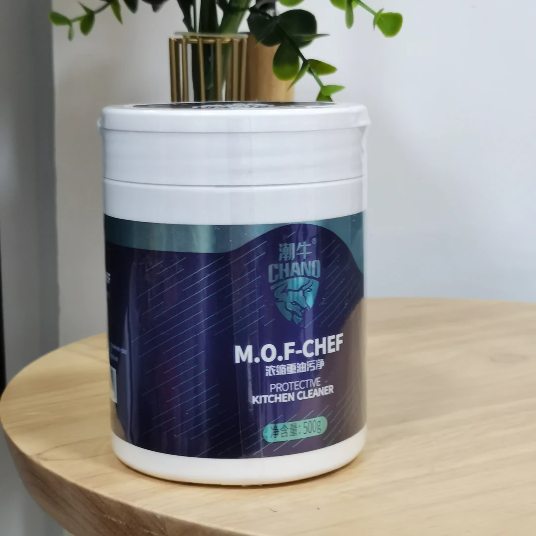 潮牛重油污粉浓缩清洁剂厨房油烟机强力去污渍神器潮牛重油污净