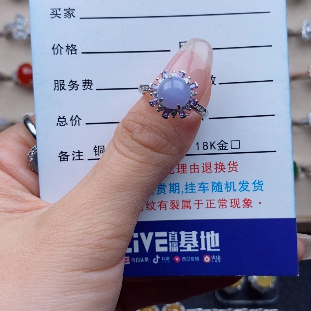 翡翠戒指银S925镶嵌L***丹天然A货翡翠