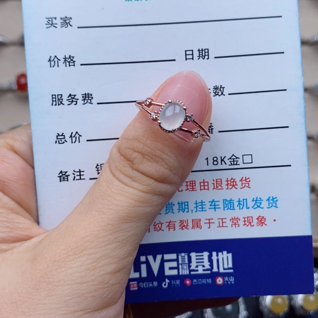 翡翠戒指银S925镶嵌天然A货翡翠