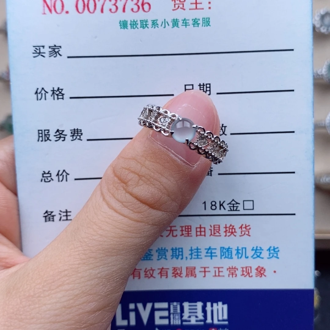 翡翠戒指银S925镶嵌天然A货翡翠