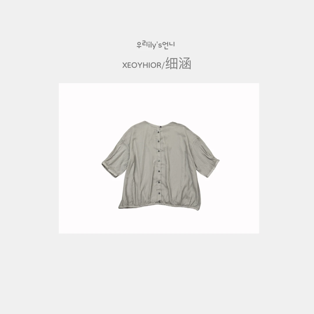 【小冰果】日韩设计师款休闲宽松水洗褶皱设计感时尚圆领衬衫夏秋