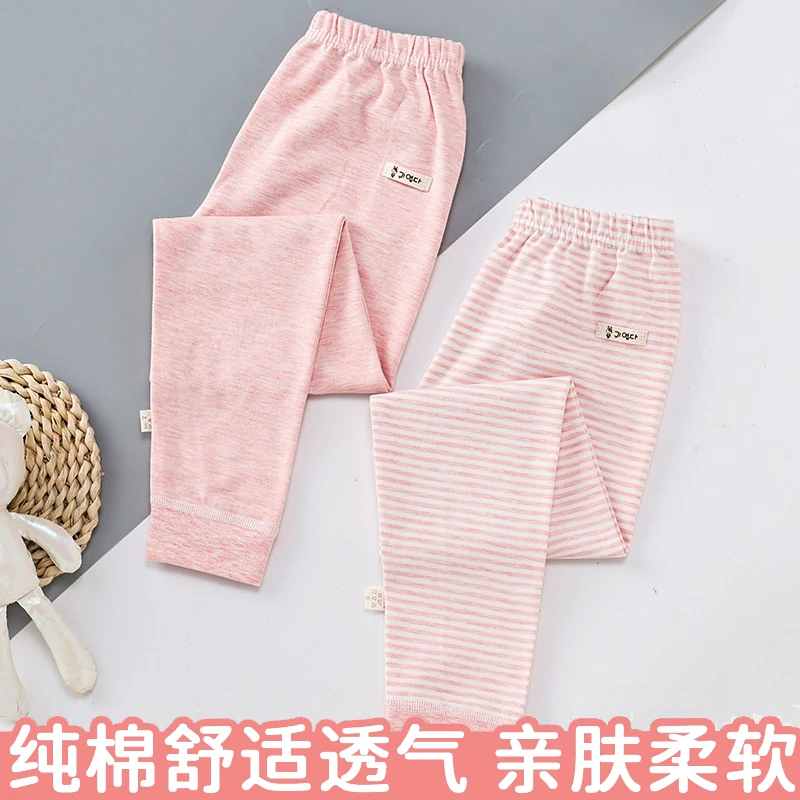 儿童透气a类棉感打底男女童长裤裤子棉质秋裤纯色条纹裤宝宝睡裤