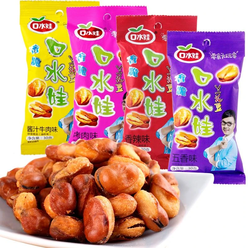 口水娃兰花豆26g*20包香脆木豆蚕豆香辣酱汁牛肉味休闲零食小吃包