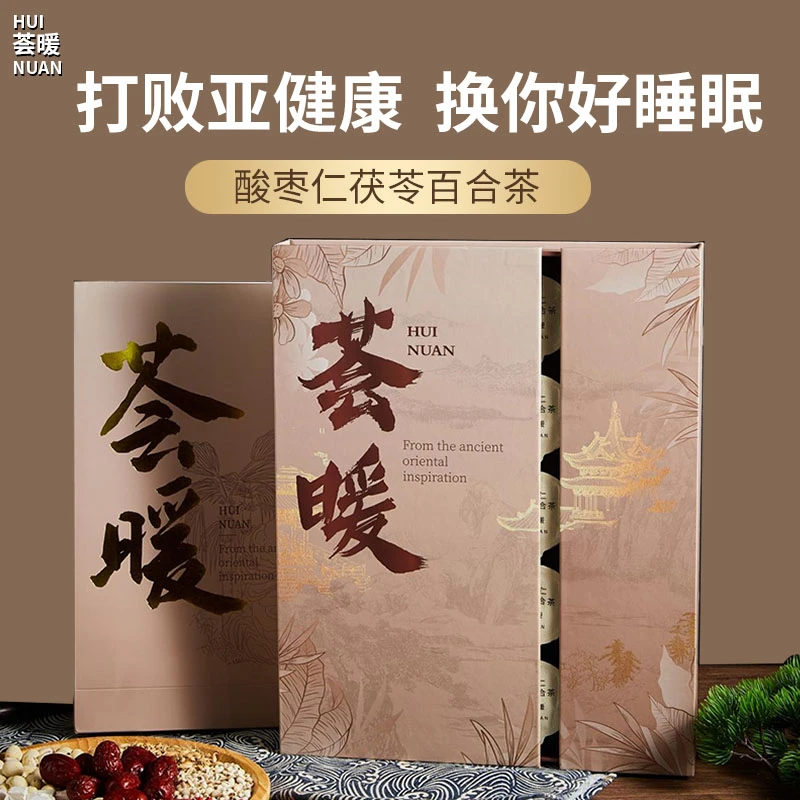 【助神茶】荟暖酸枣仁茯苓百合茶礼盒装小罐茶桑椹薏苡仁百合