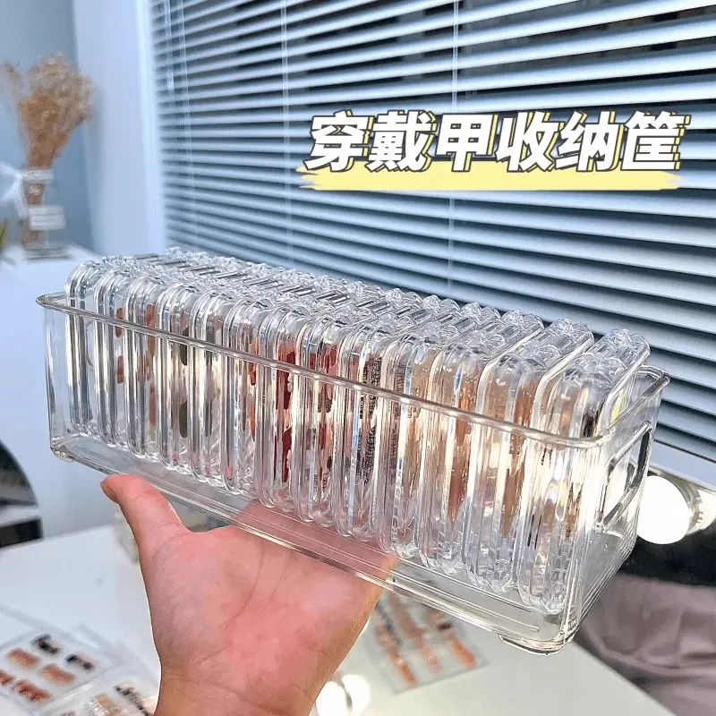 穿戴甲收纳盒亚克力透明塑料防尘美甲片包装收藏盒子长方形整理筐