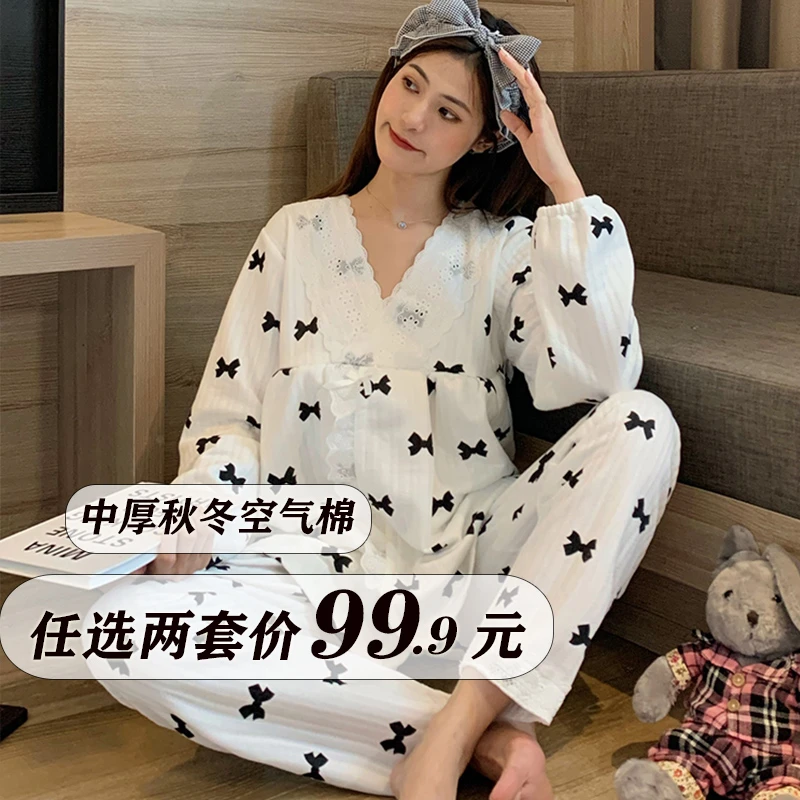 【秋冬-空气棉】月子服秋冬纯棉产后哺乳9-10-11-12月孕妇睡衣家居