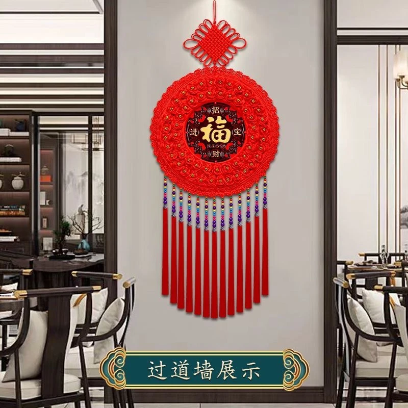 春节客厅墙上挂件高档中国结挂件客厅玄关新年装饰品福字挂墙