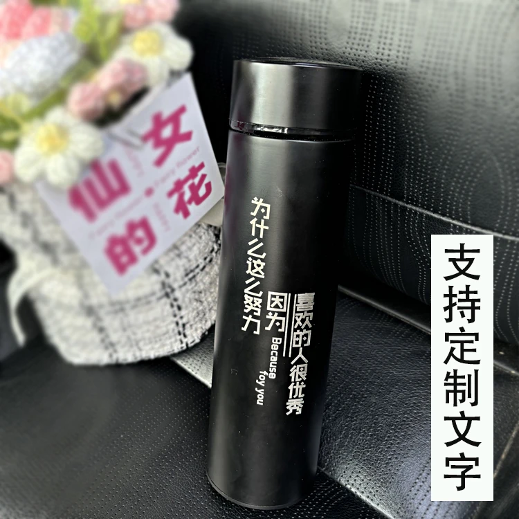圣诞节保温杯定制文字送老公你那朋友生日礼物