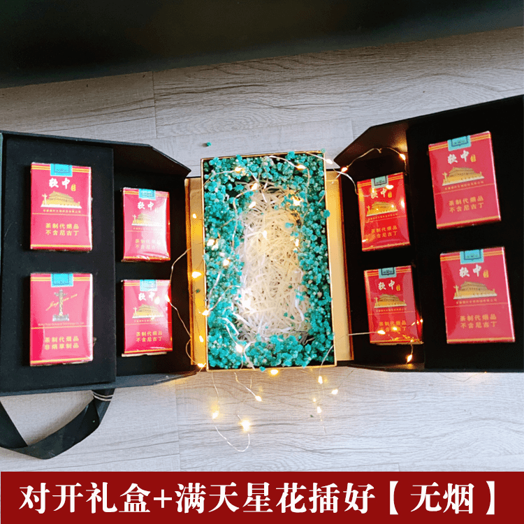 满天星干花礼盒装男朋友生日礼物创意情人节特别定制老公diy情侣